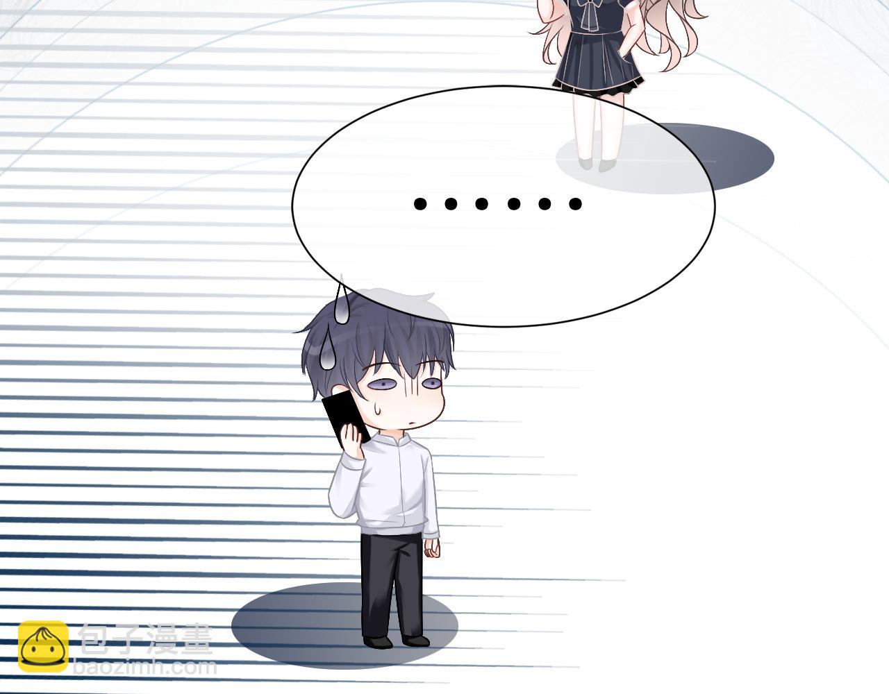 第106话 裴爷怒怼教授68