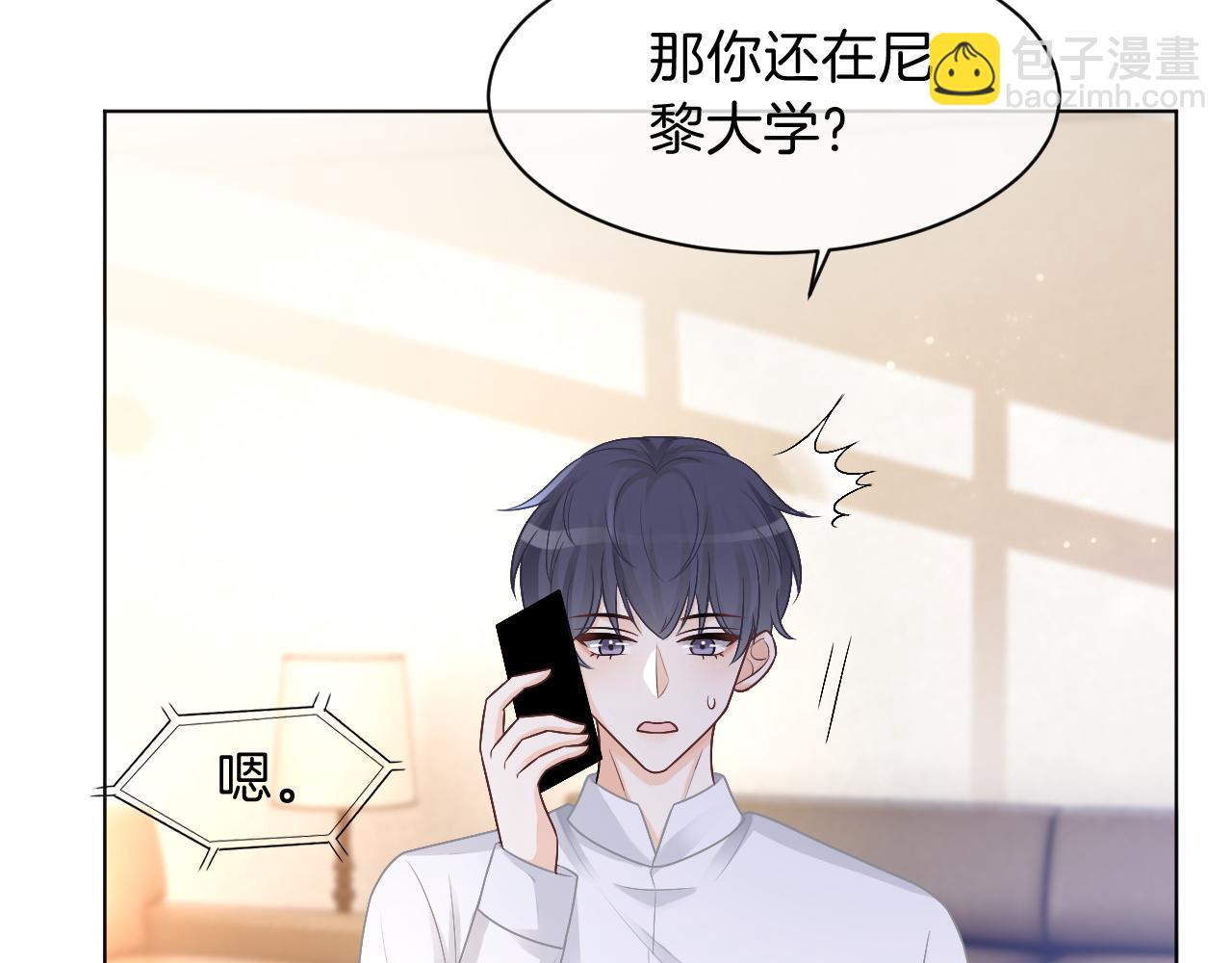 第106话 裴爷怒怼教授70