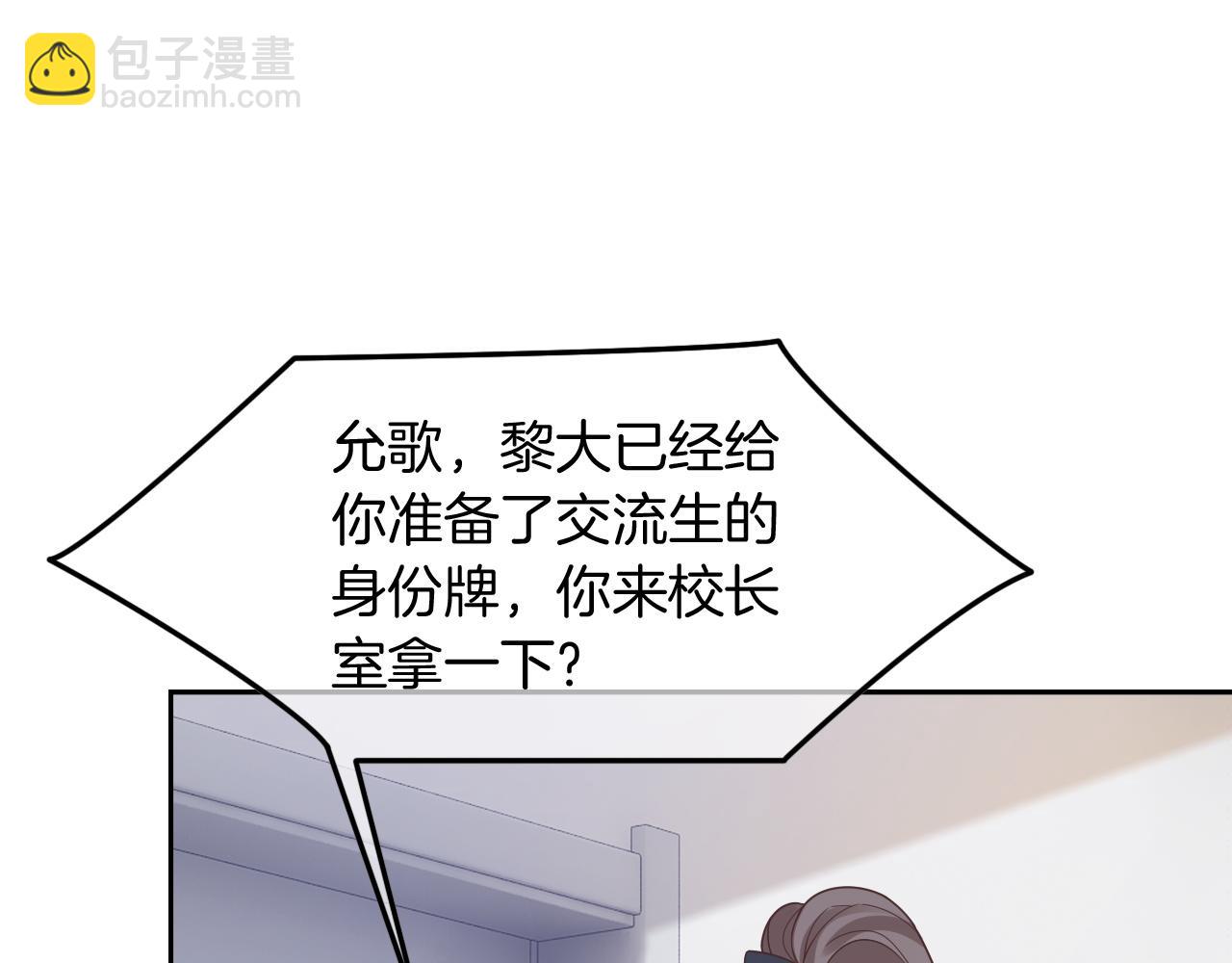 第106话 裴爷怒怼教授72