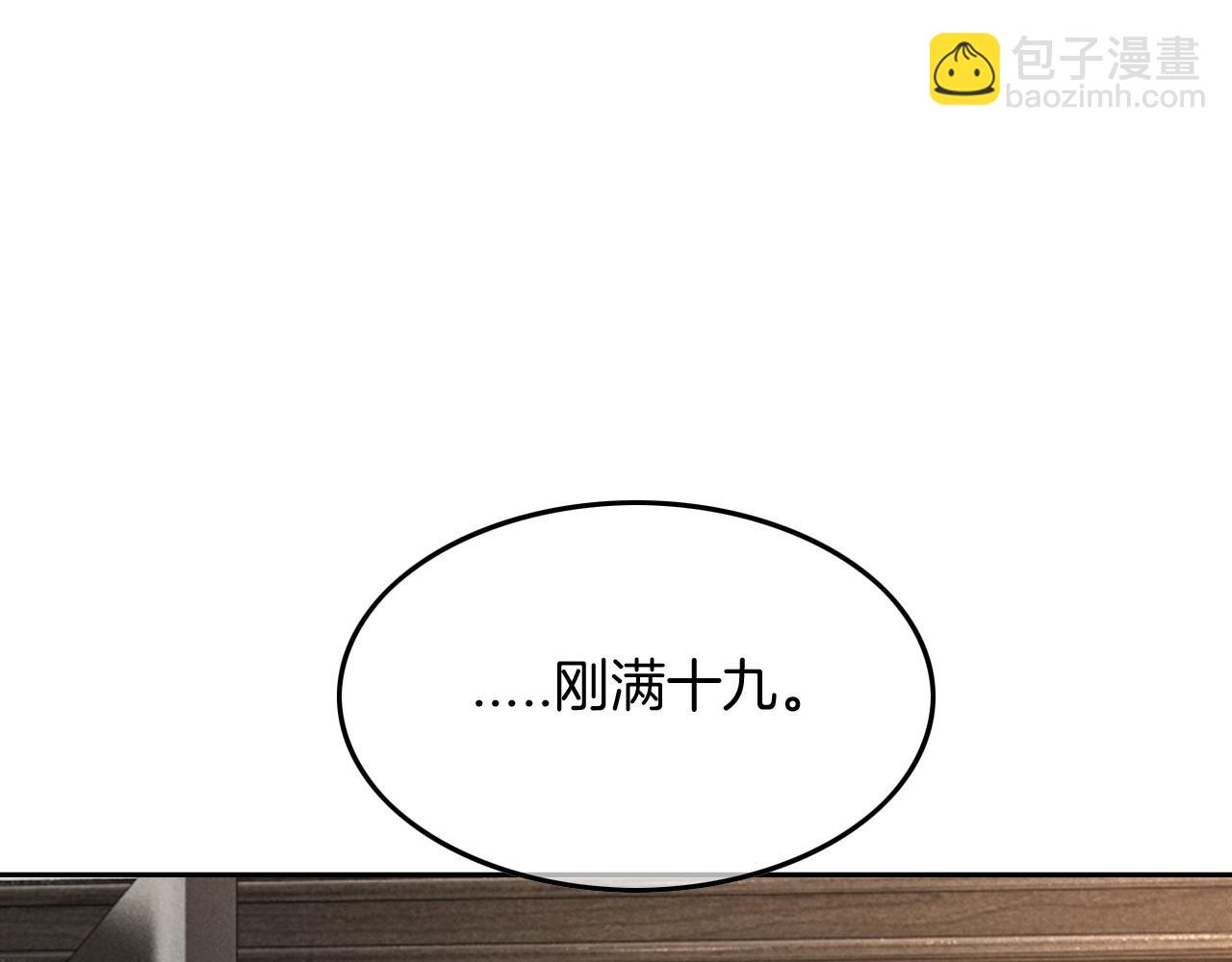 第106话 裴爷怒怼教授77