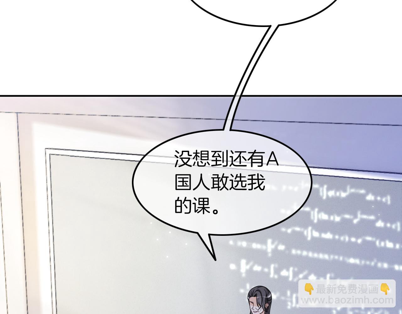 第106话 裴爷怒怼教授8