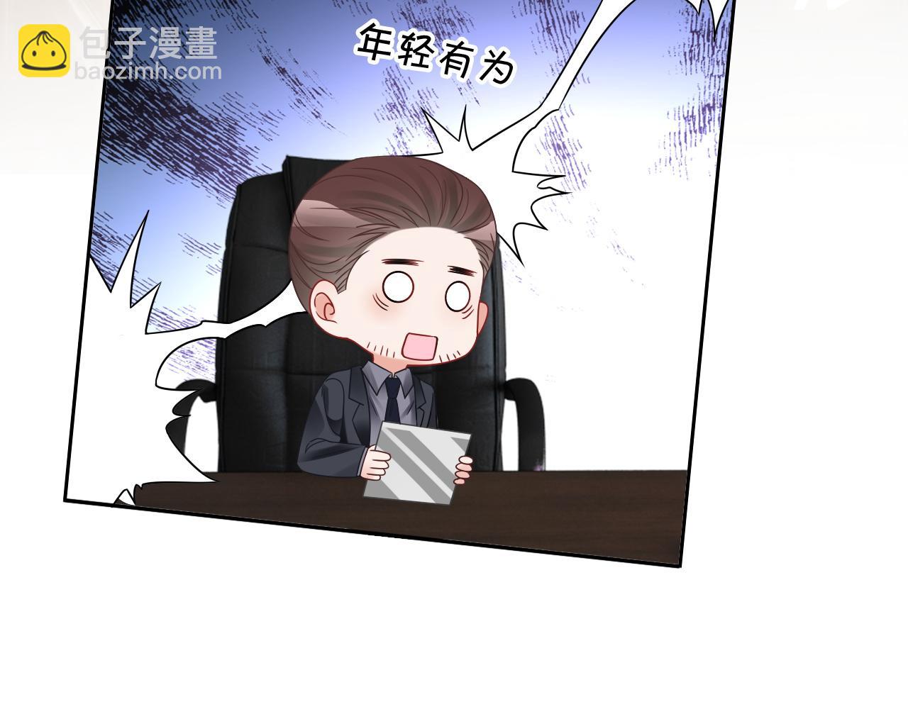 第106话 裴爷怒怼教授80