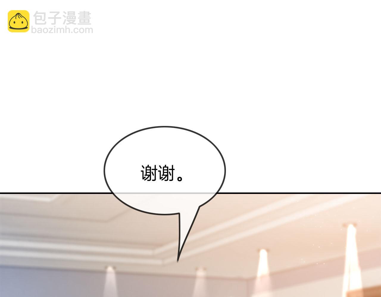 第106话 裴爷怒怼教授82
