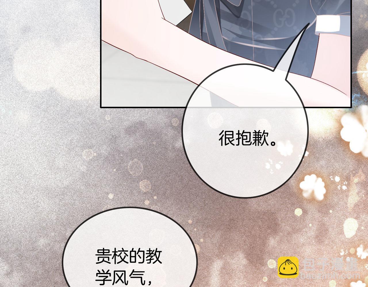 第106话 裴爷怒怼教授86