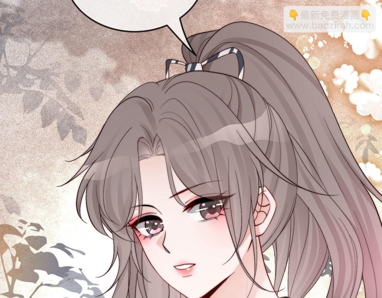 第106话 裴爷怒怼教授87