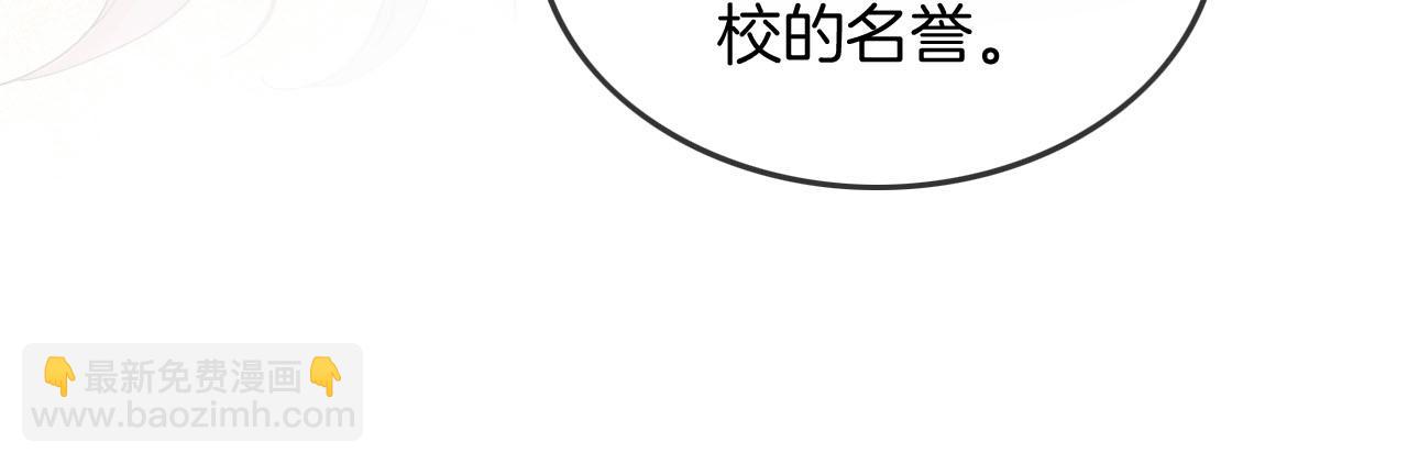 第106话 裴爷怒怼教授89