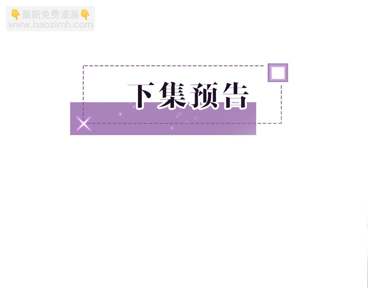 第106话 裴爷怒怼教授90