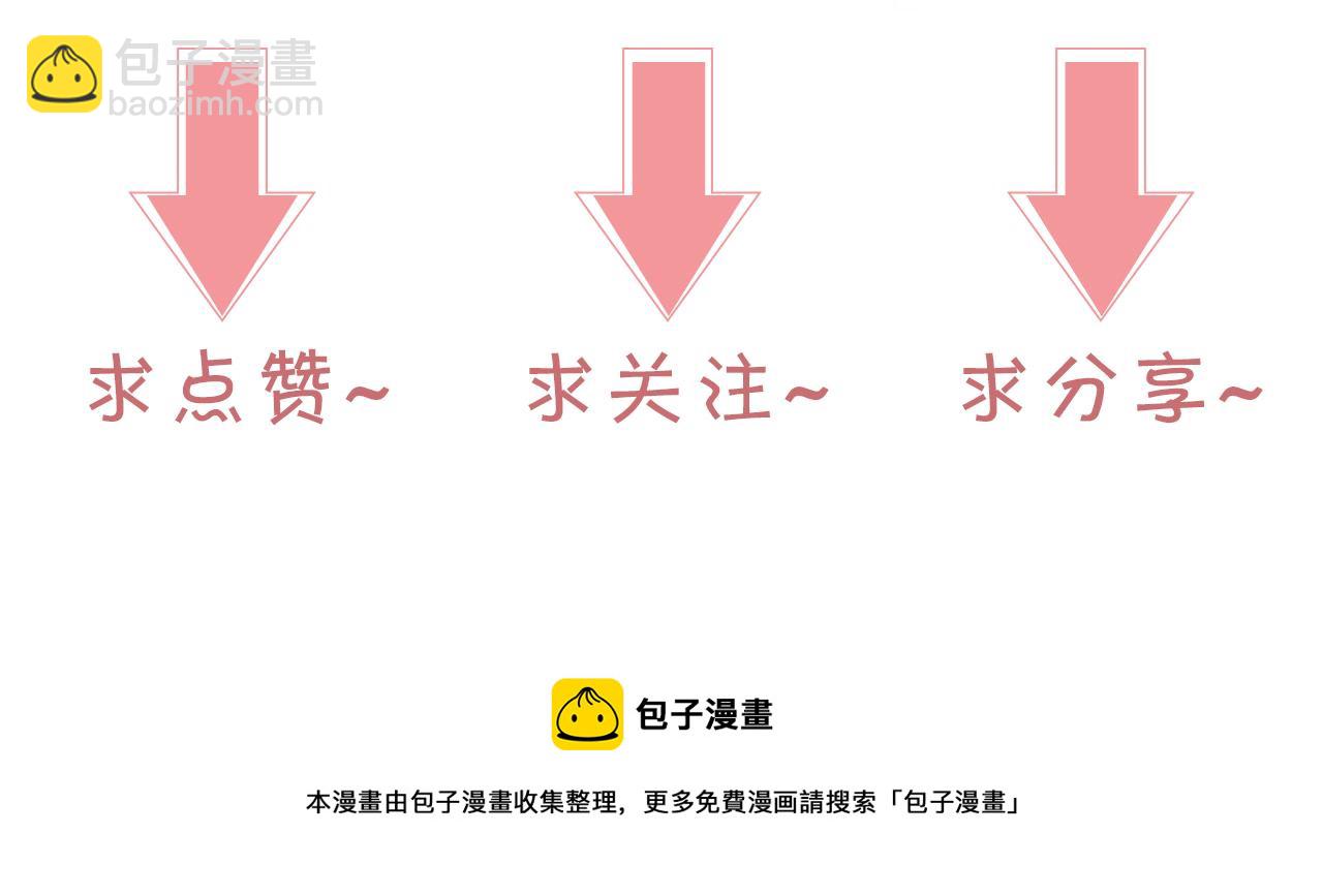 第106话 裴爷怒怼教授97
