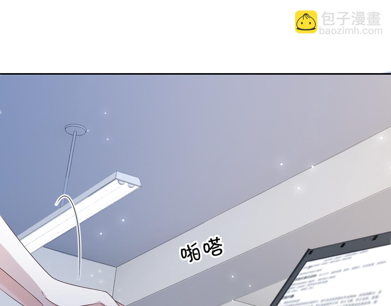 第109话 接机16