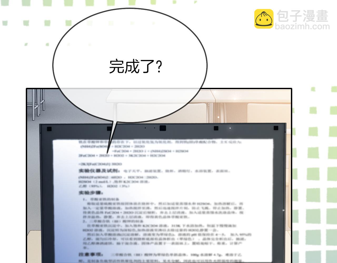 第109话 接机23
