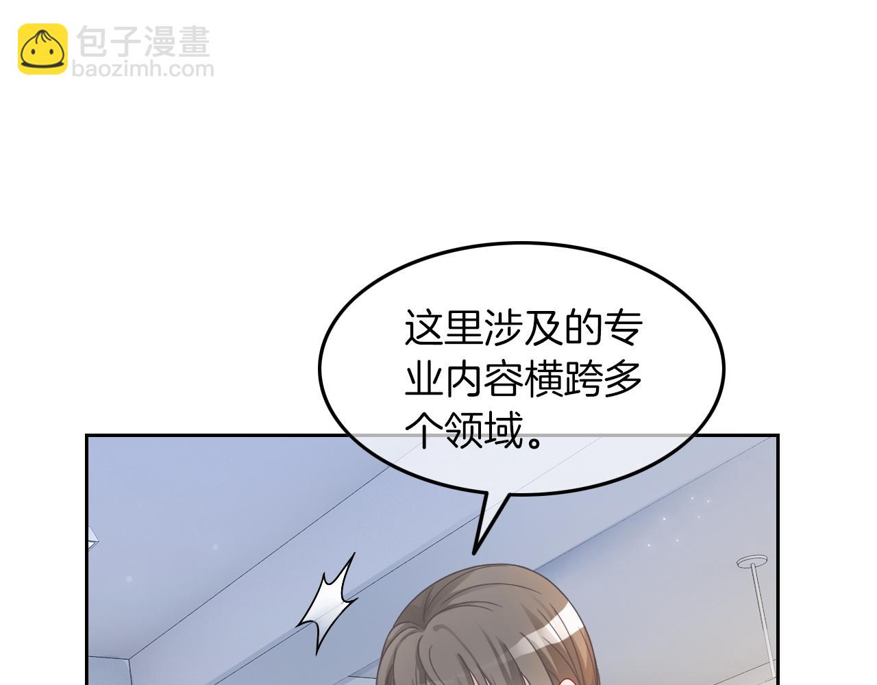 第109话 接机26
