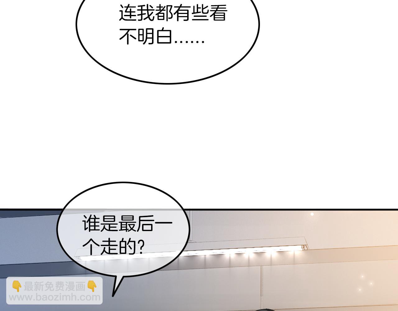 第109话 接机28