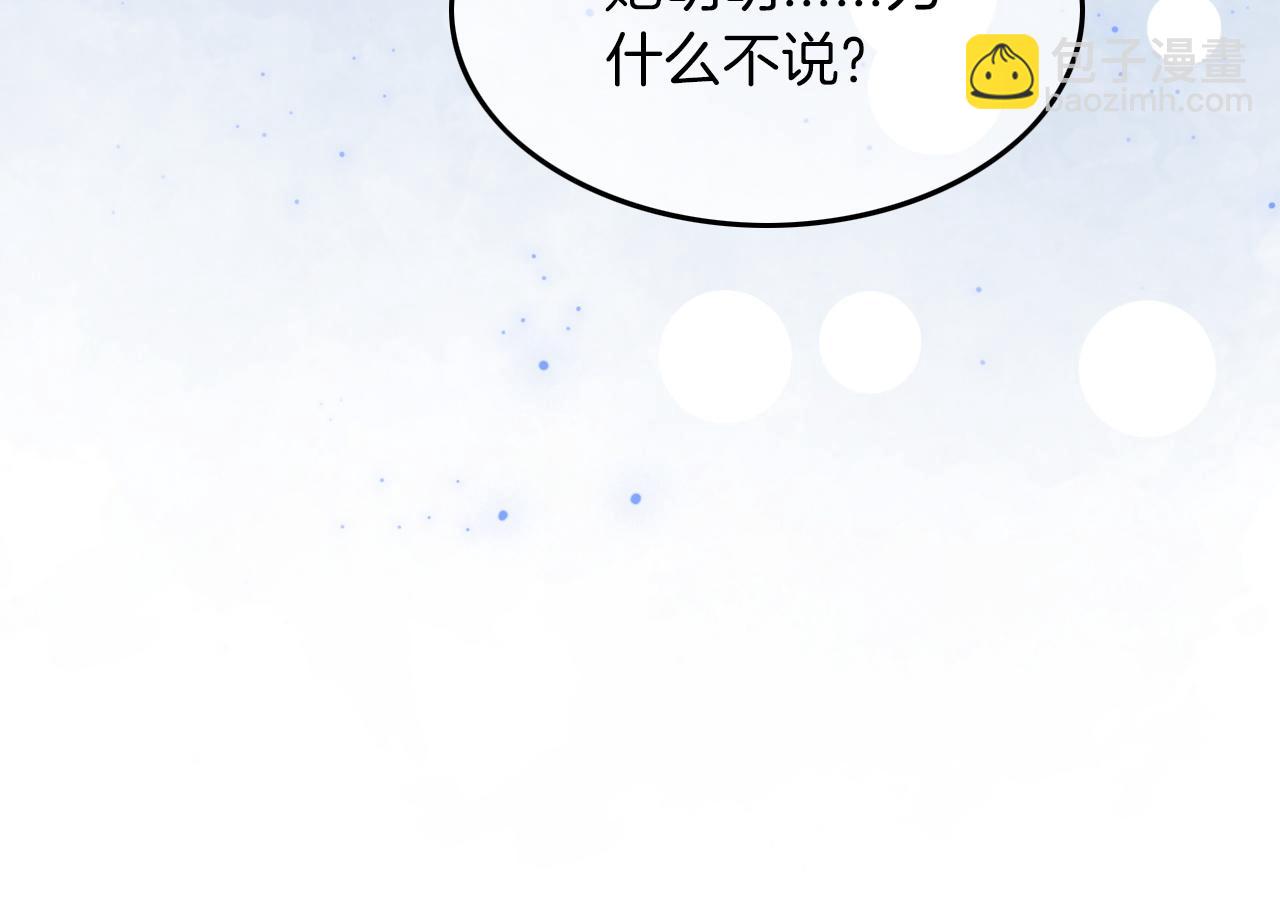 第109话 接机35