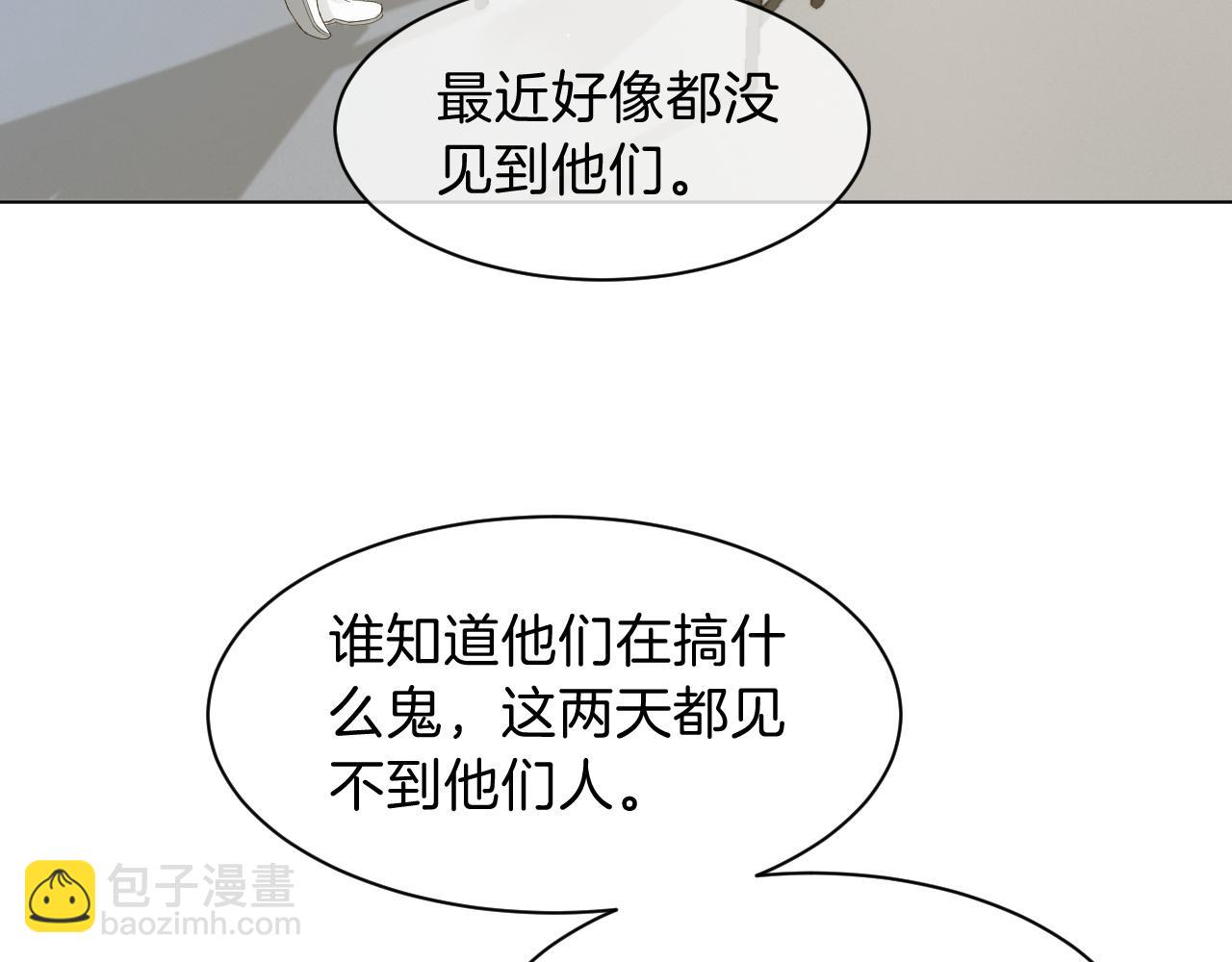 第109话 接机38