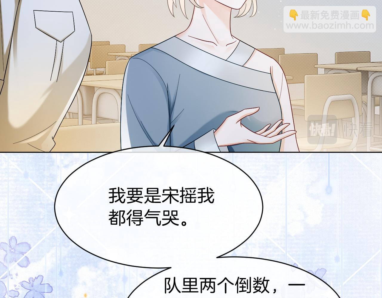 第109话 接机40