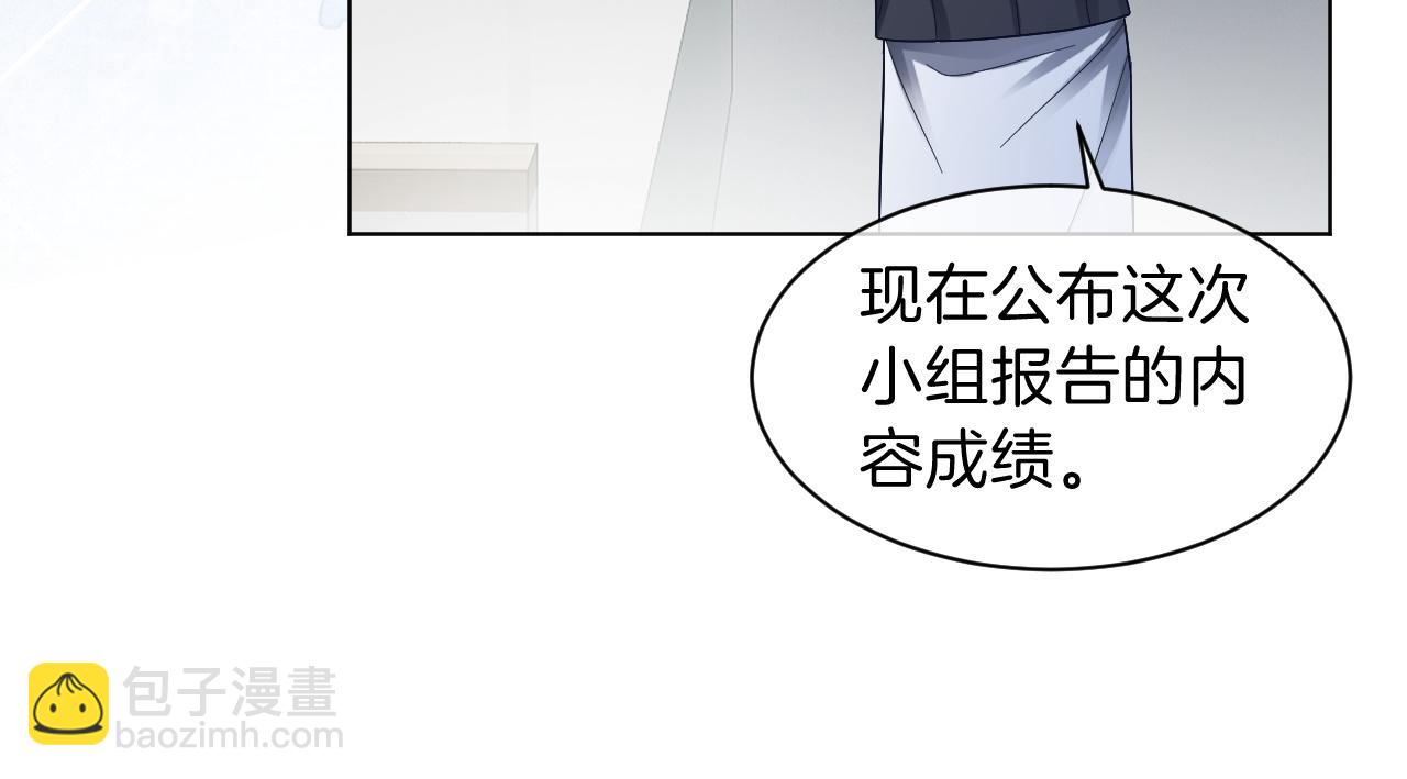 第109话 接机43