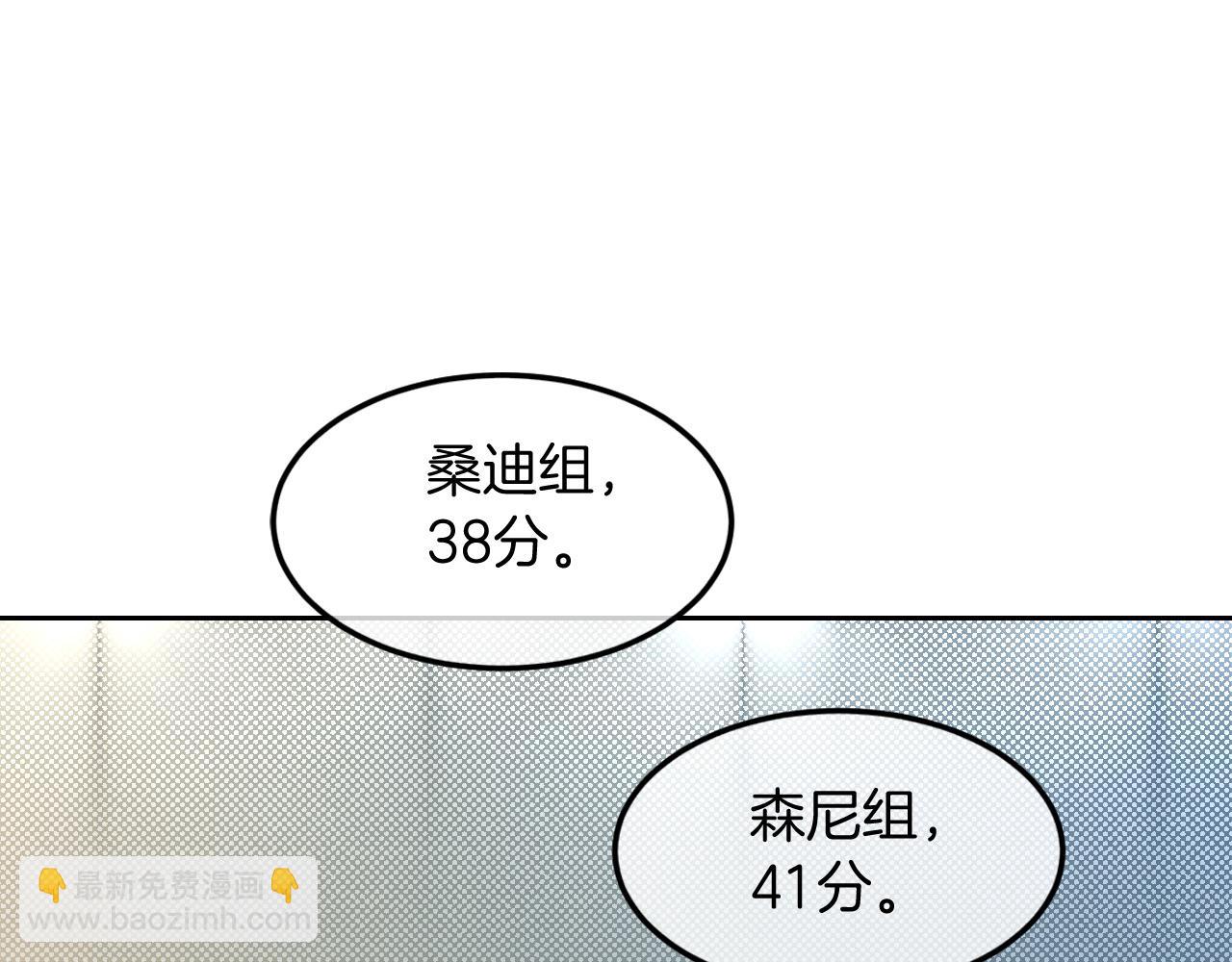 第109话 接机44