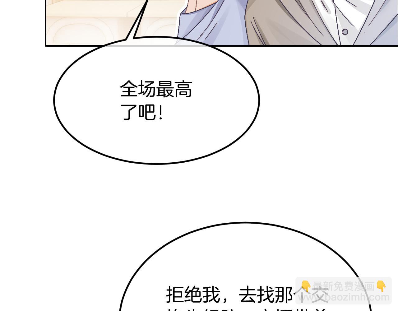 第109话 接机48