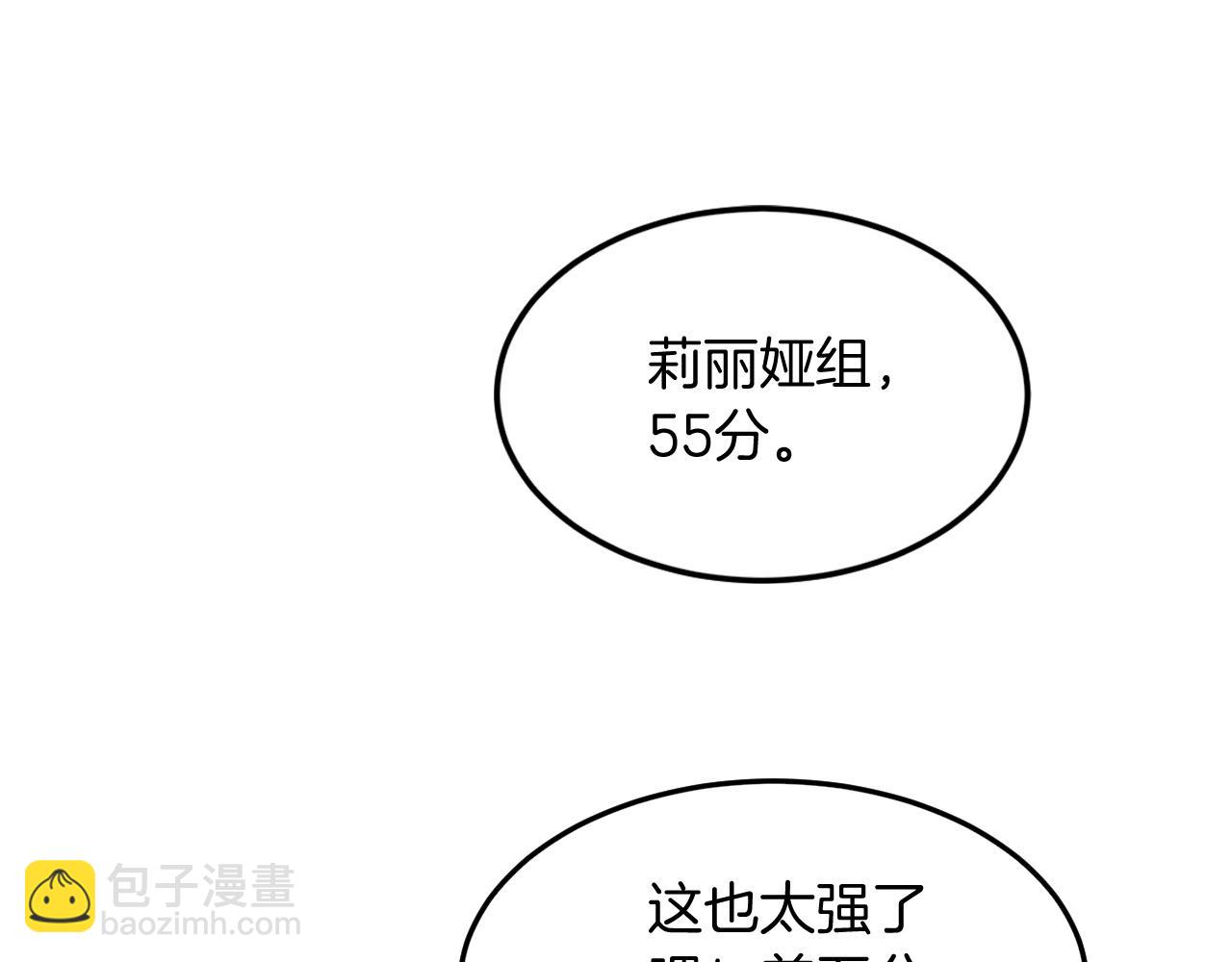 第109话 接机50