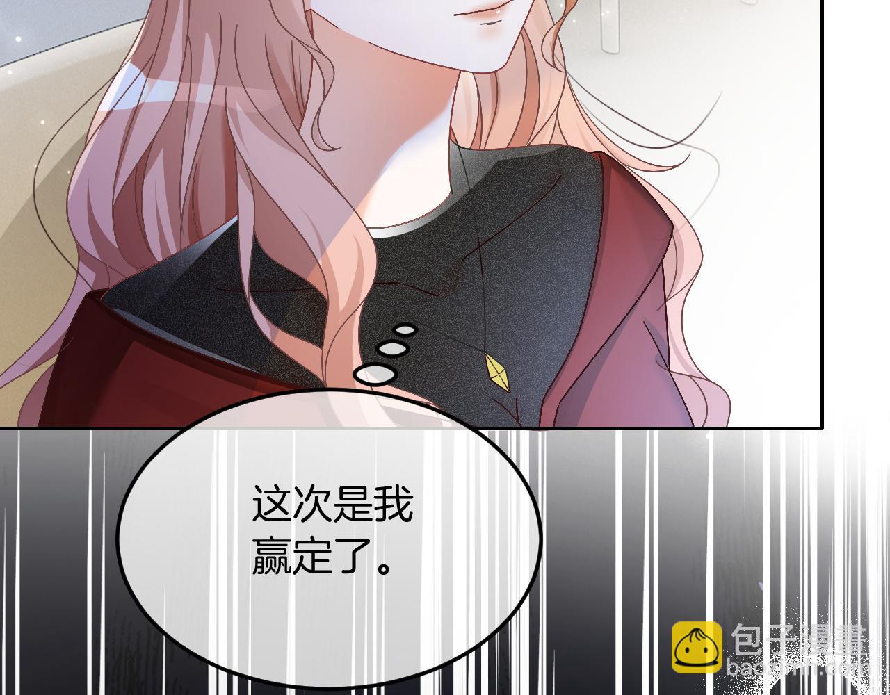第109话 接机54