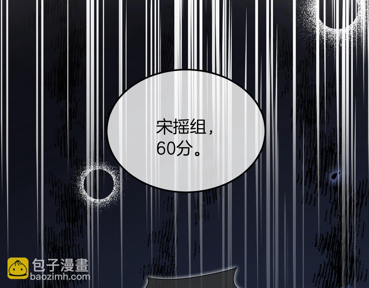 第109话 接机55
