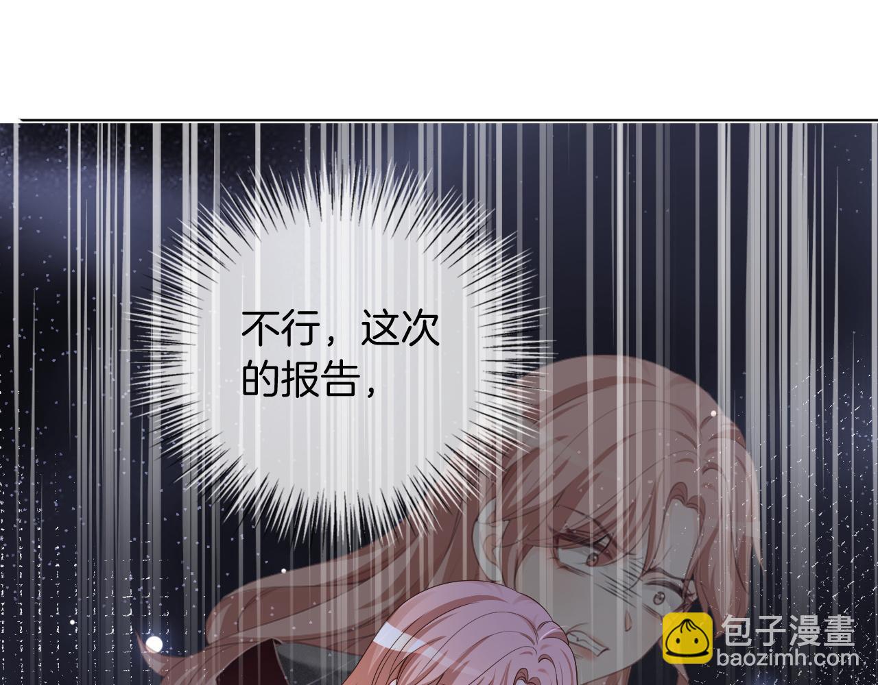 第109话 接机59