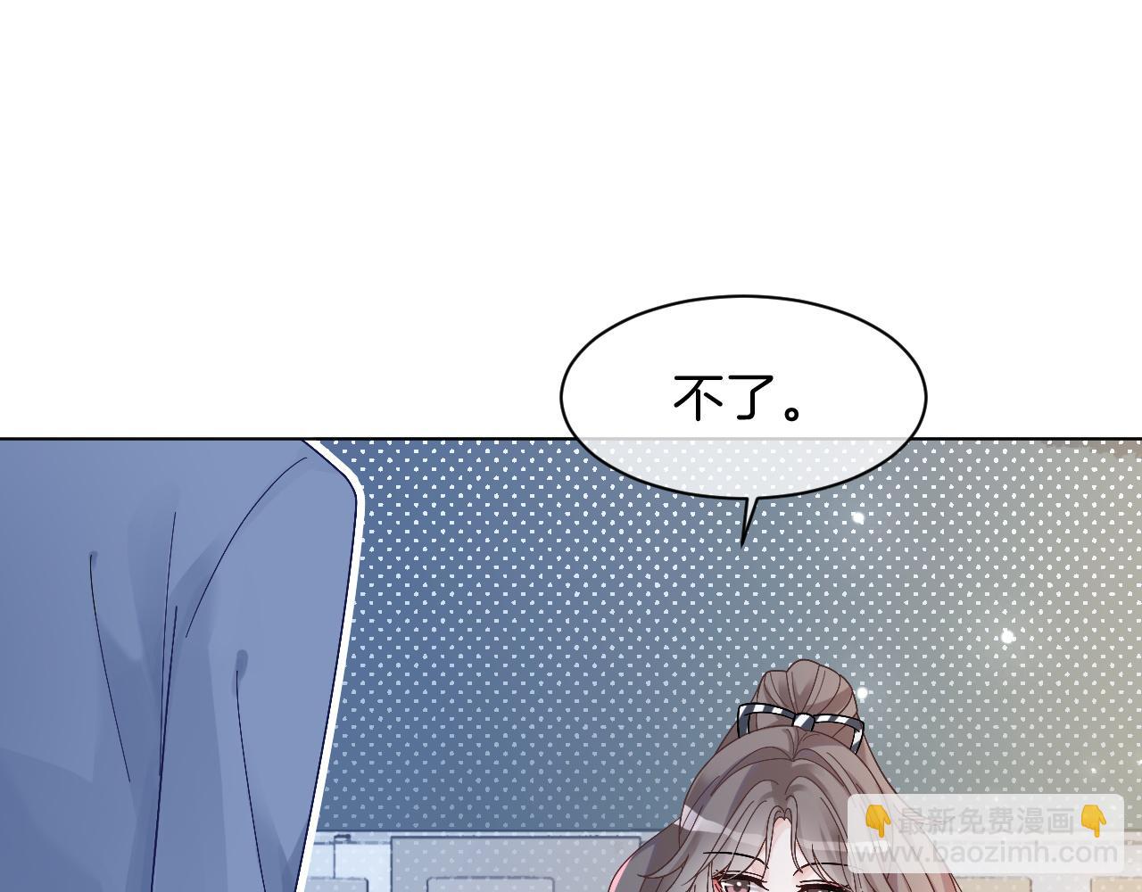 第109话 接机6