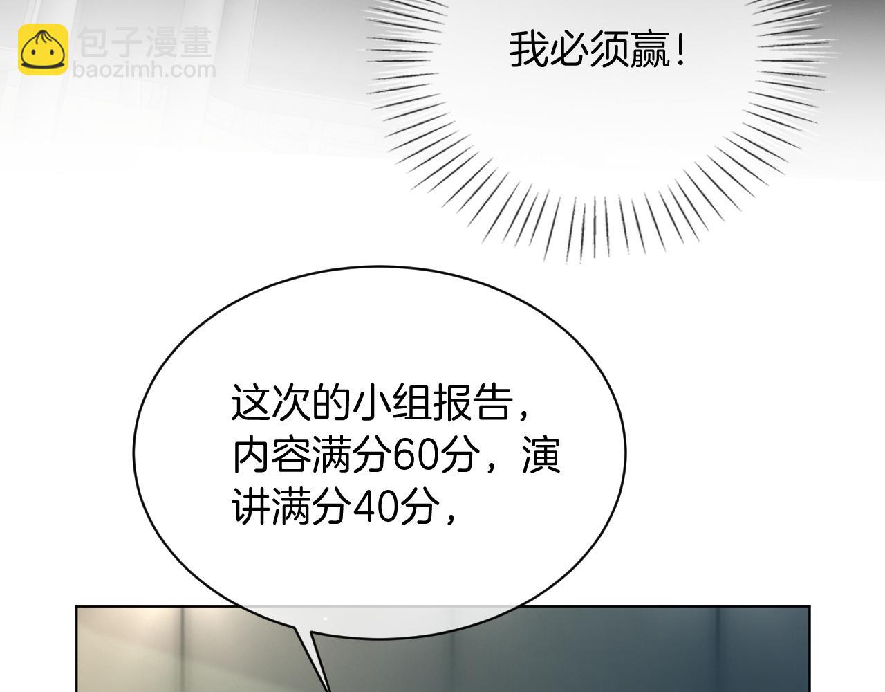 第109话 接机61