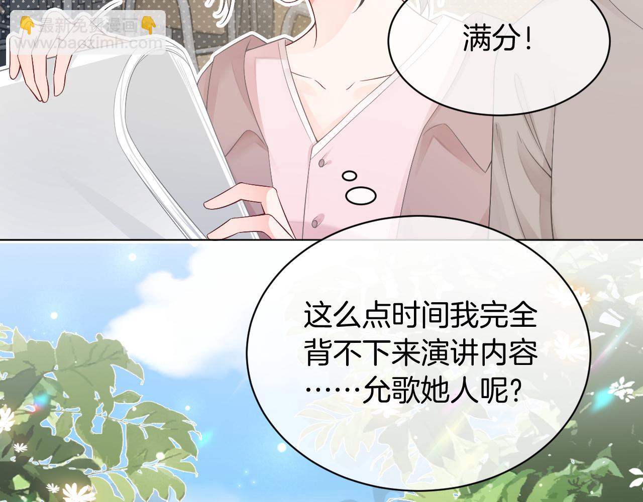 第109话 接机65