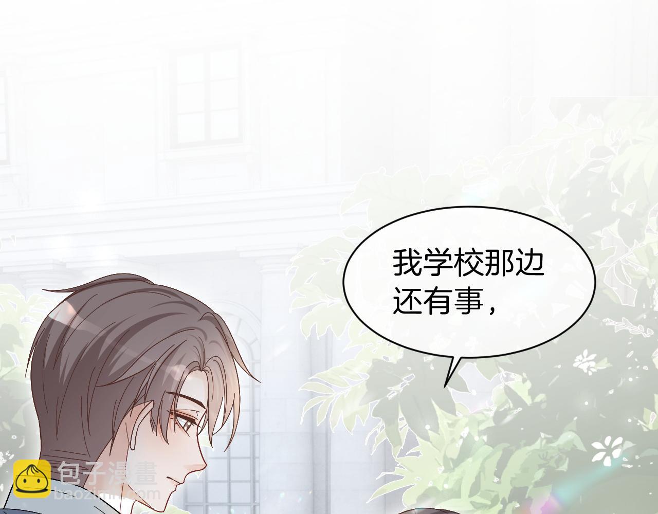 第109话 接机69