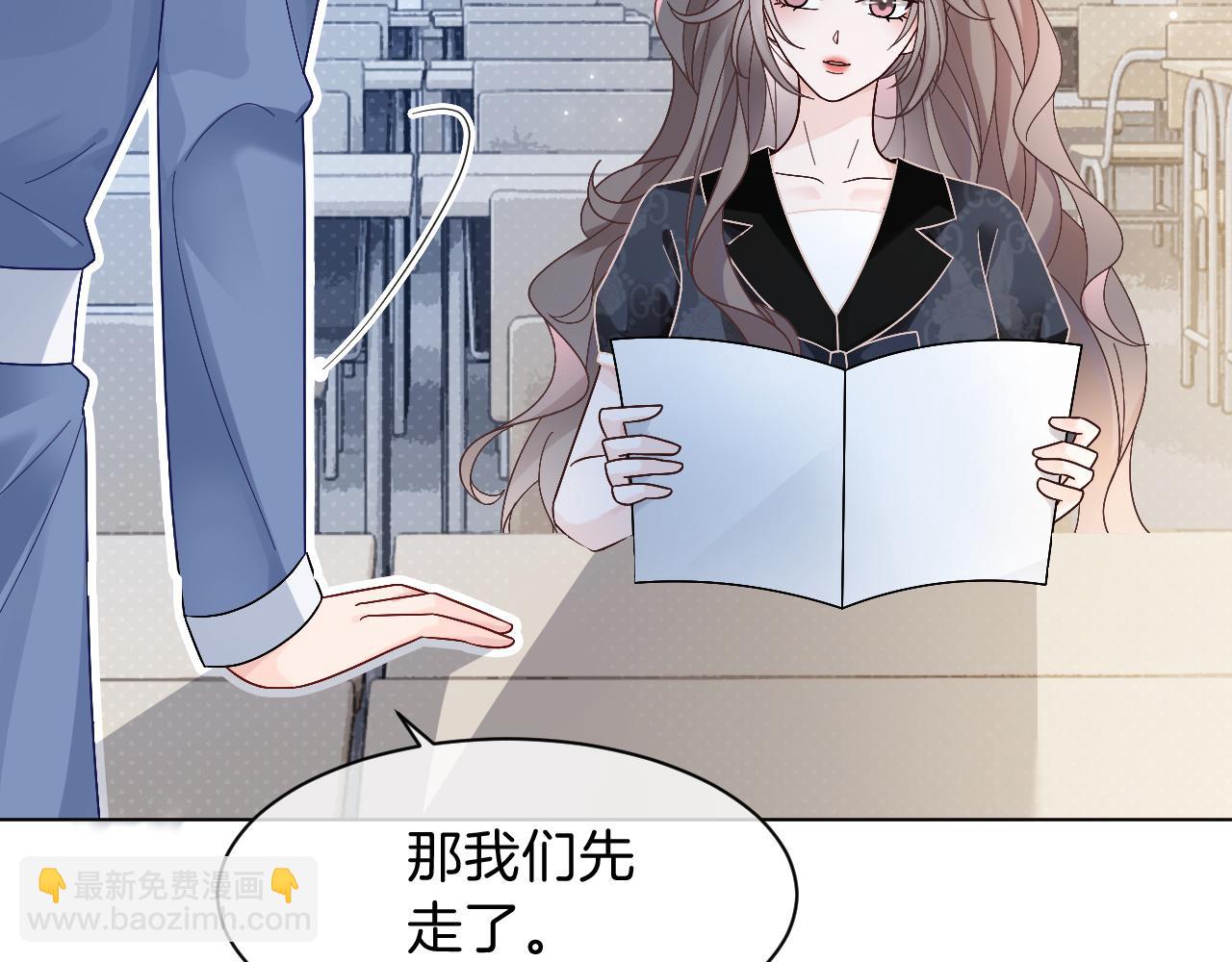 第109话 接机7