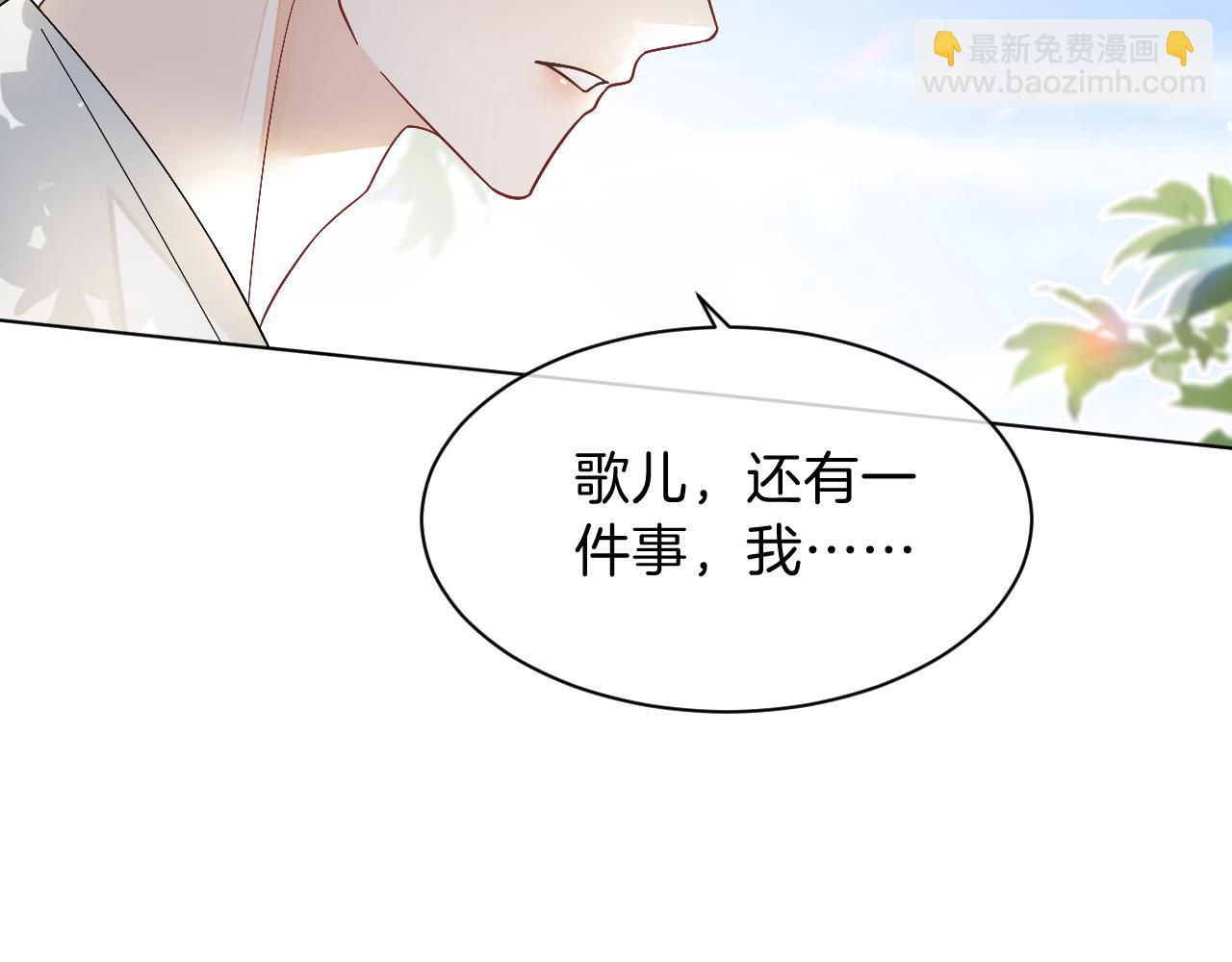 第109话 接机73