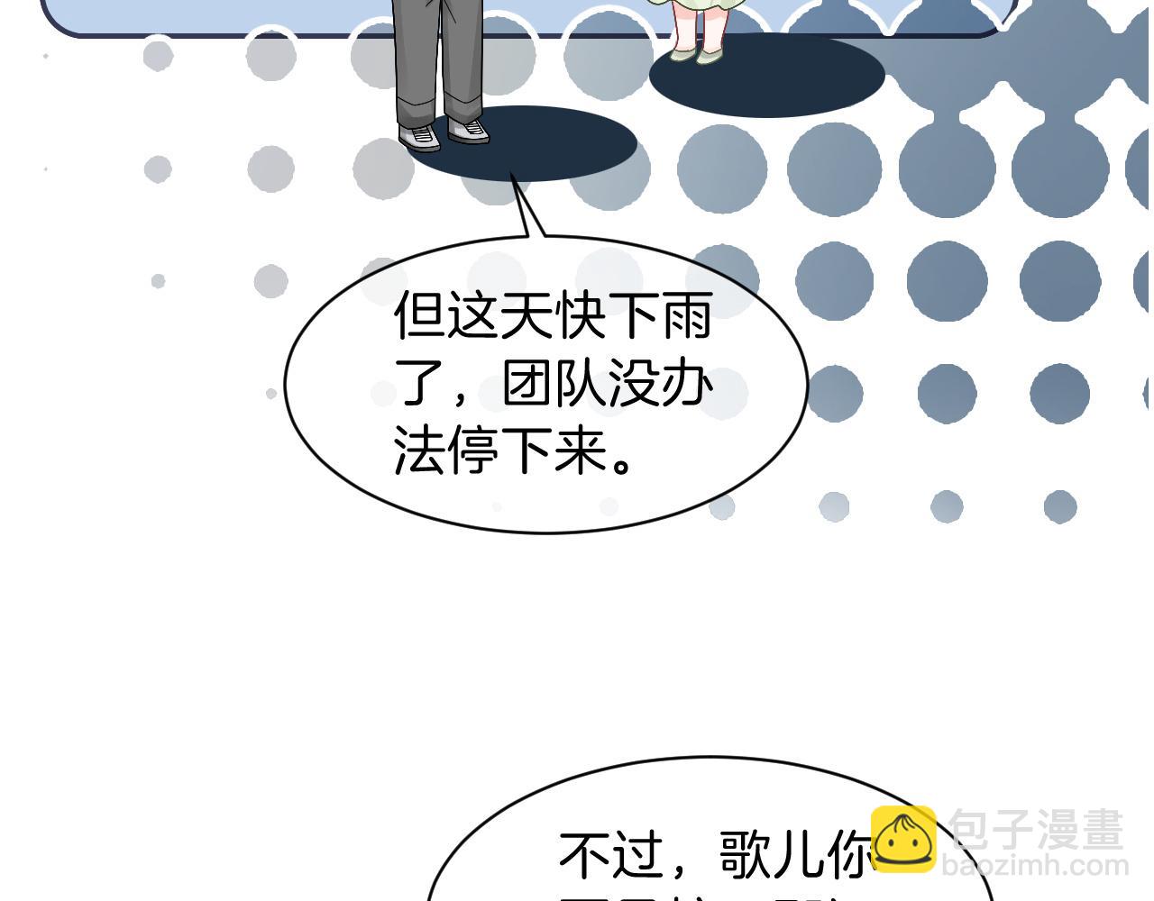第109话 接机75