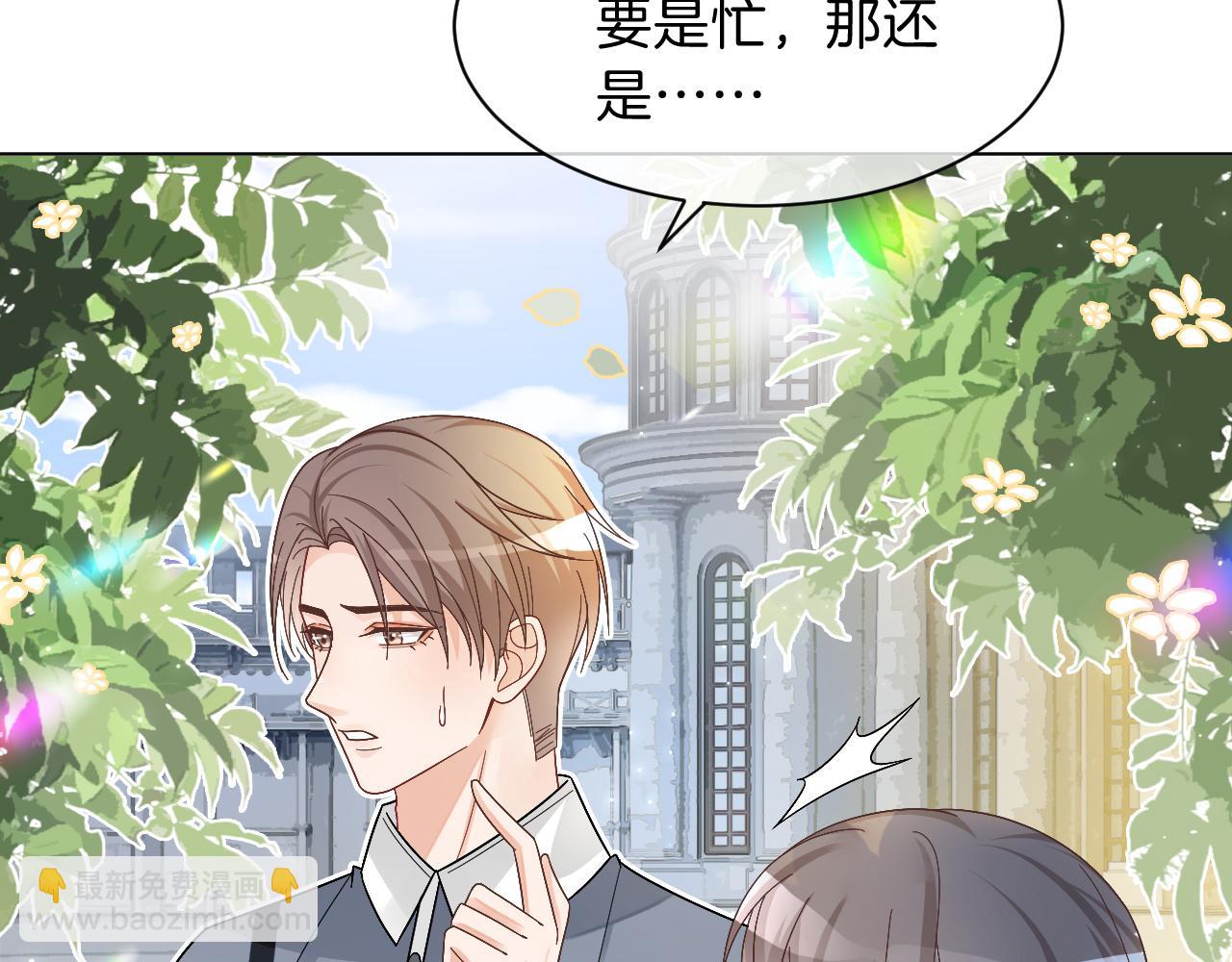 第109话 接机76
