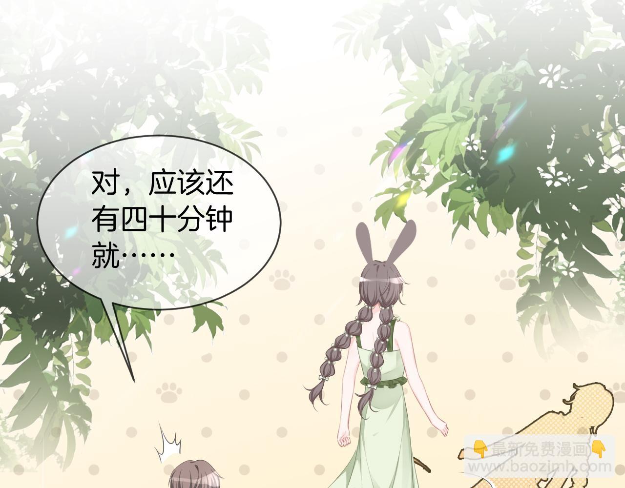 第109话 接机79