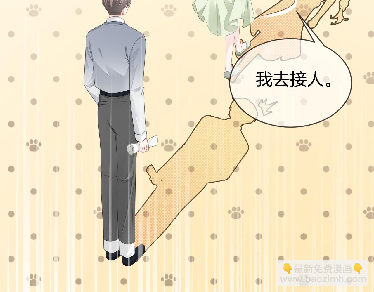 第109话 接机80