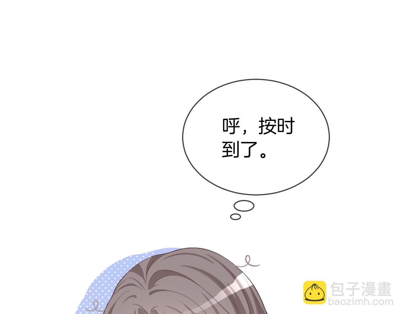 第109话 接机84
