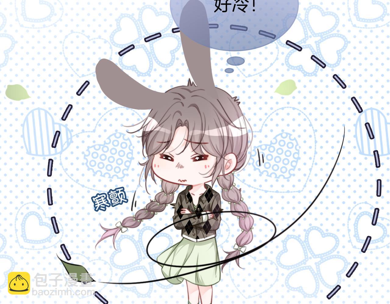 第109话 接机87