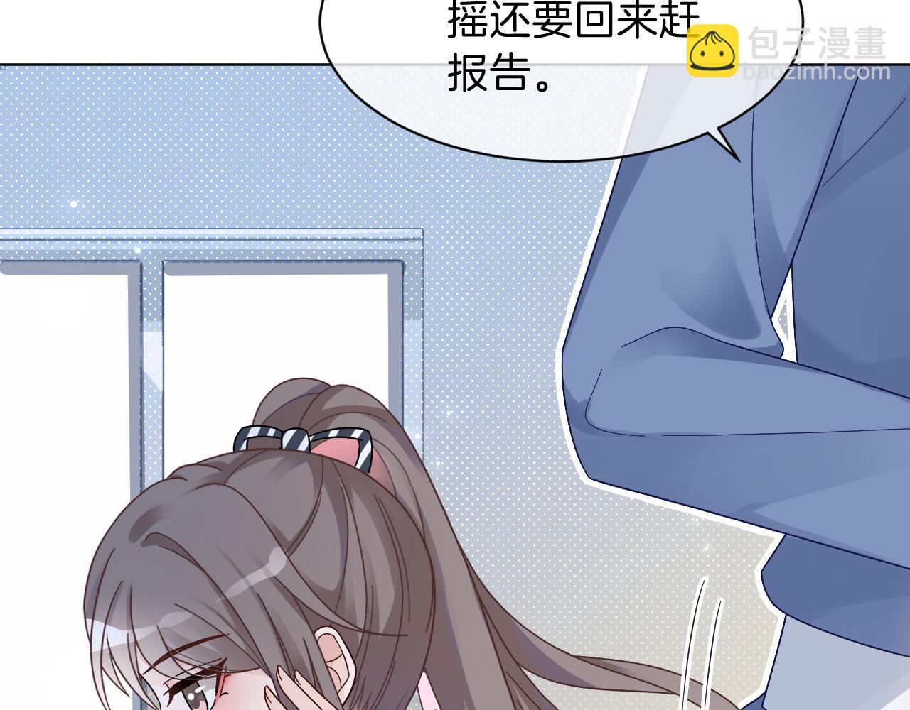 第109话 接机9