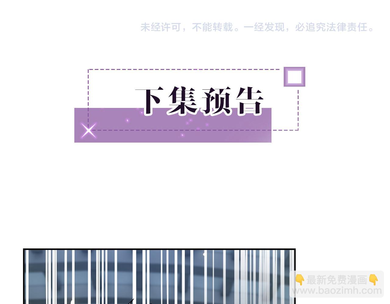 第109话 接机94