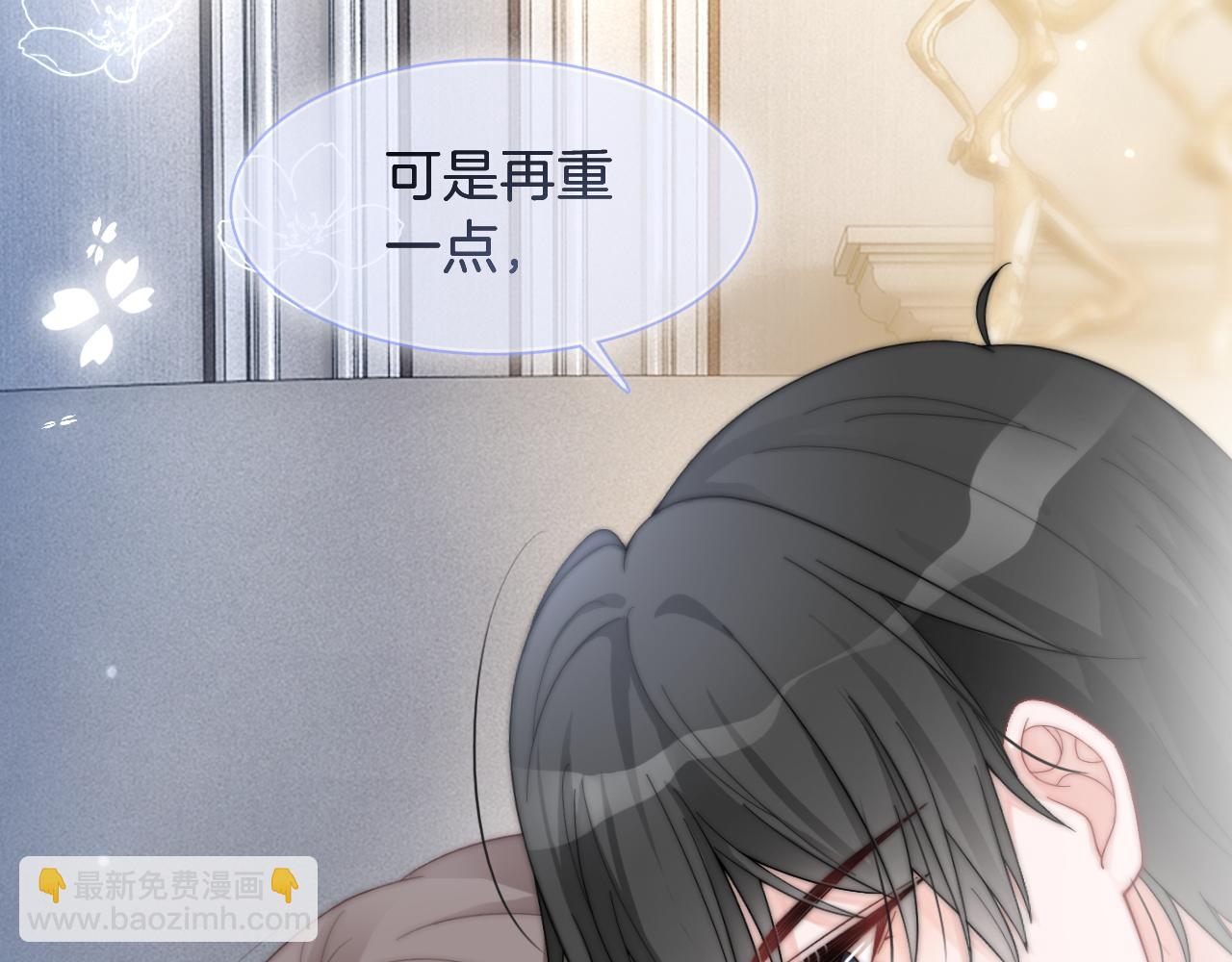 第111话 酒店互撩11