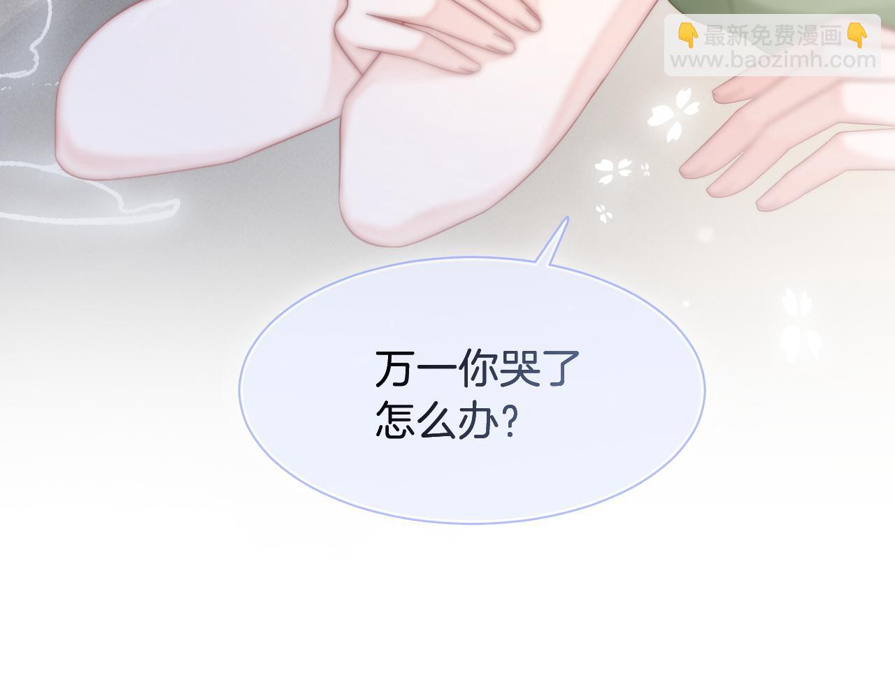 第111话 酒店互撩13