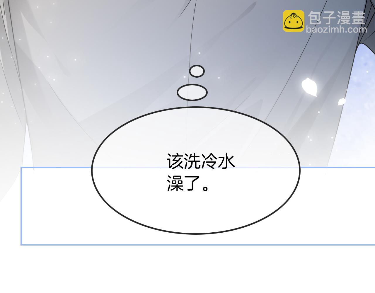 第111话 酒店互撩29