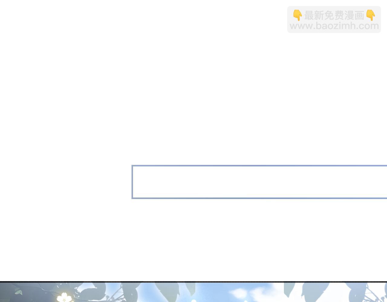 第111话 酒店互撩30