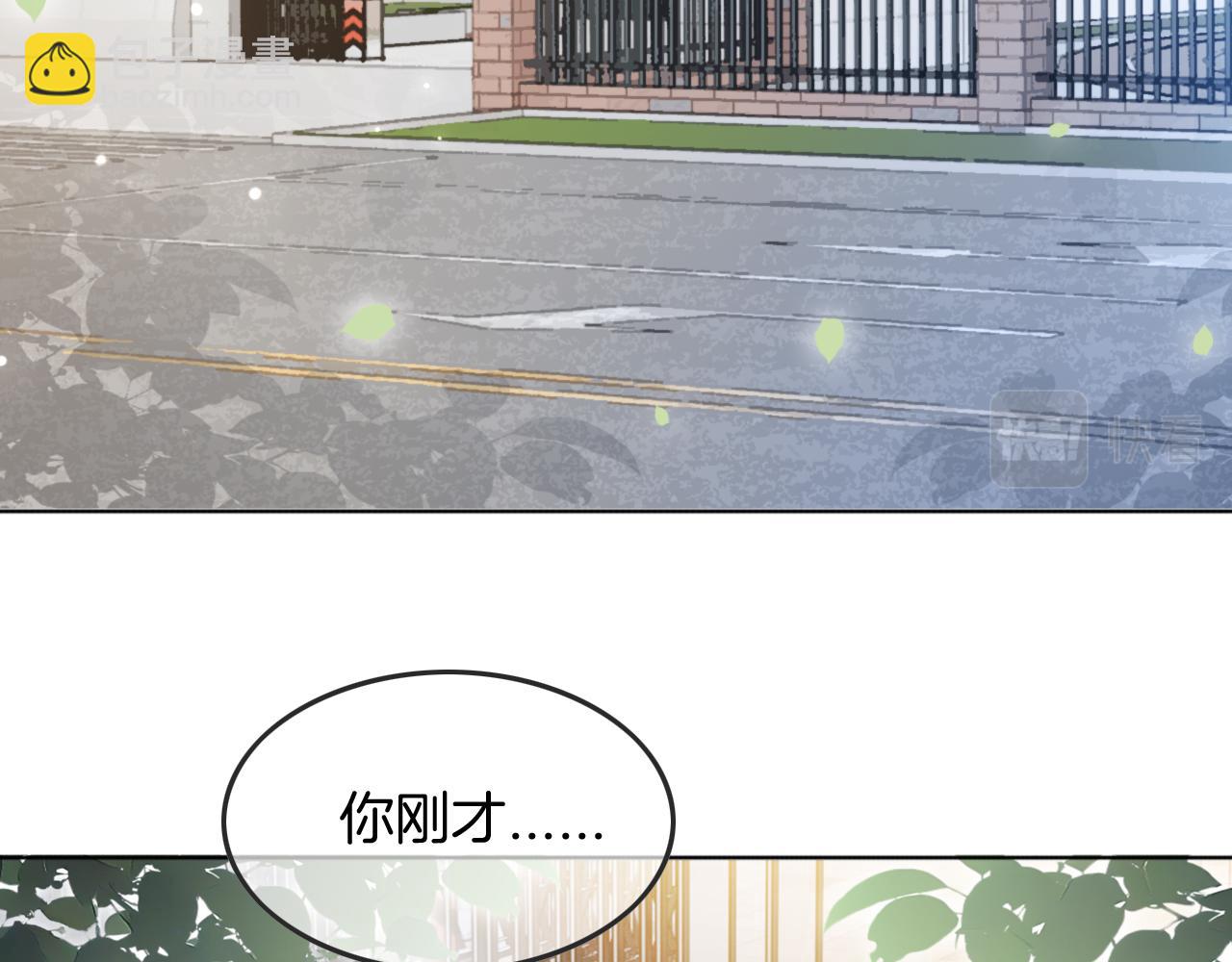 第111话 酒店互撩32