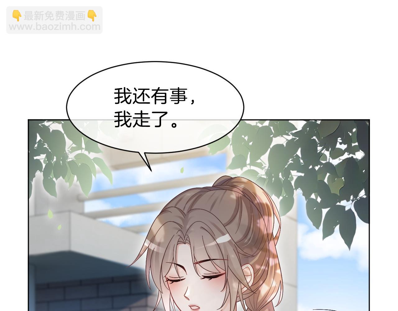 第111话 酒店互撩35
