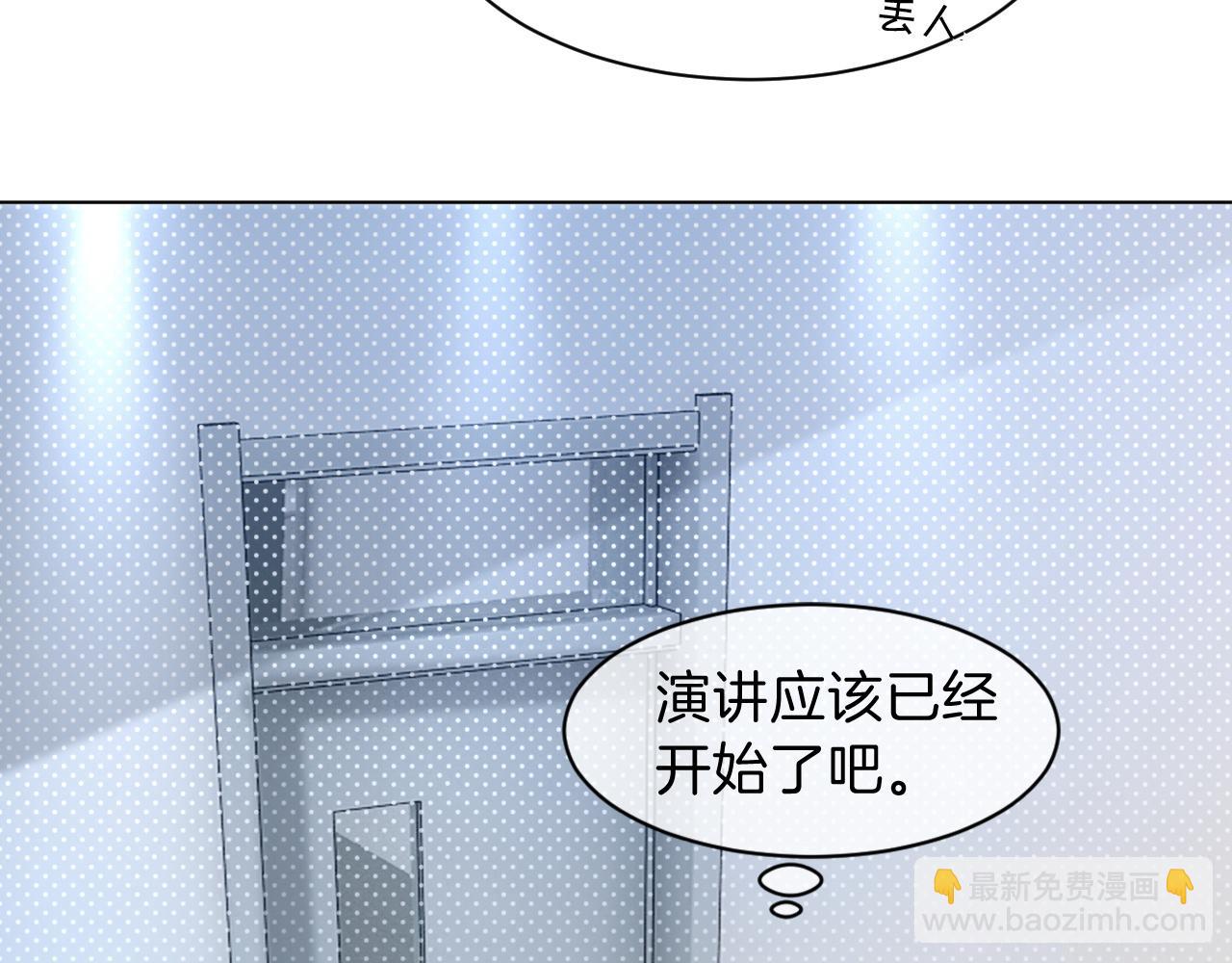 第111话 酒店互撩37