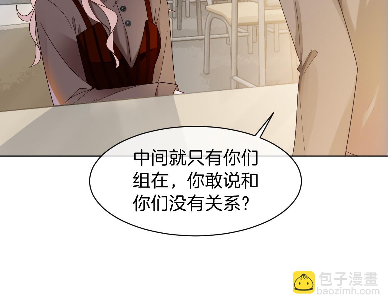 第111话 酒店互撩41
