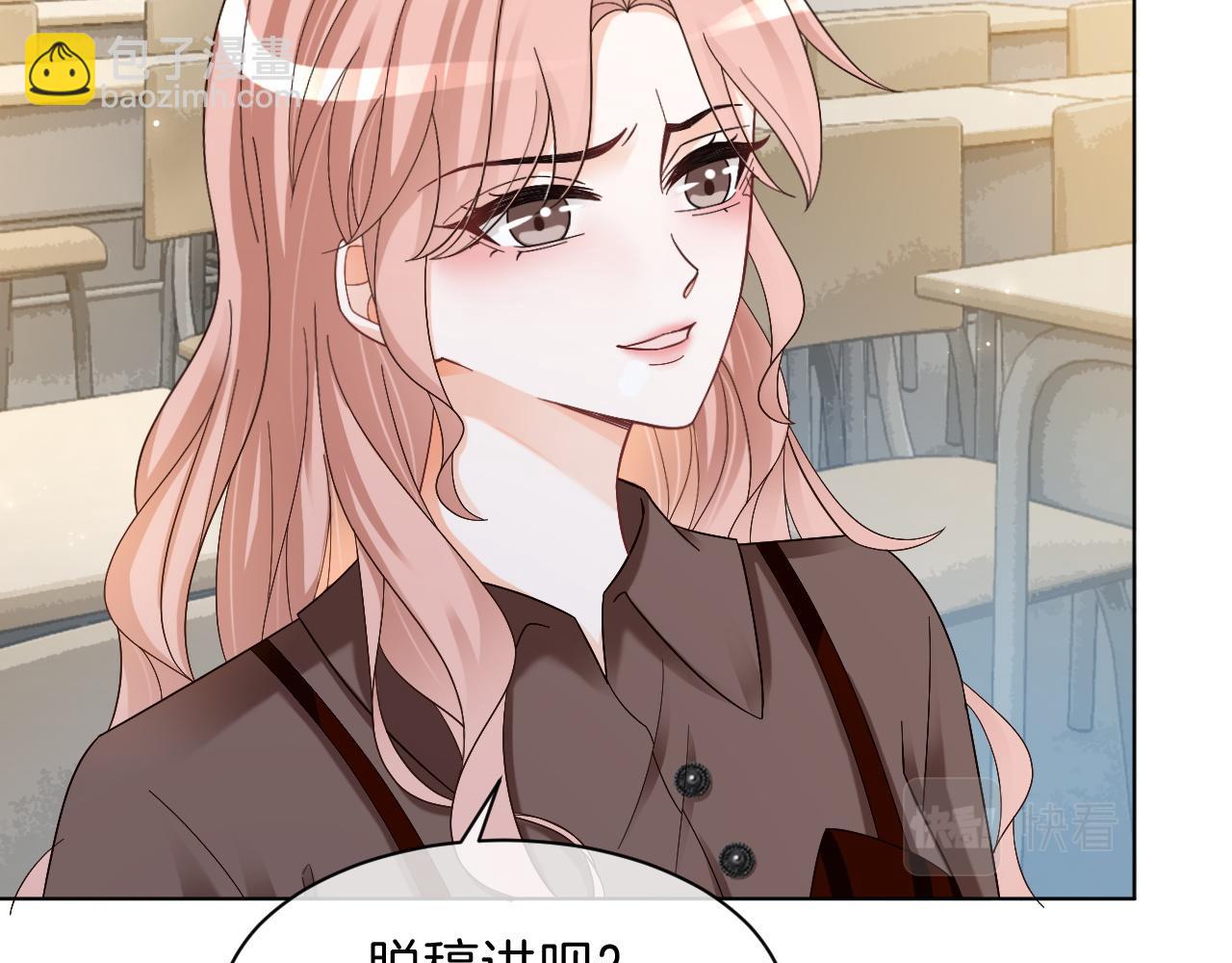 第111话 酒店互撩43