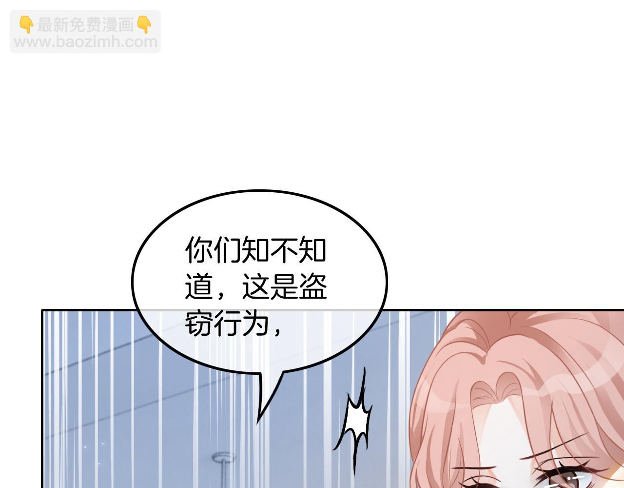 第111话 酒店互撩45